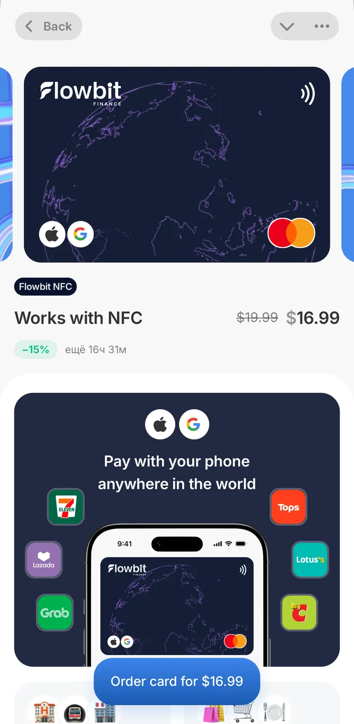 Flowbit NFC screen in the Flowbit app